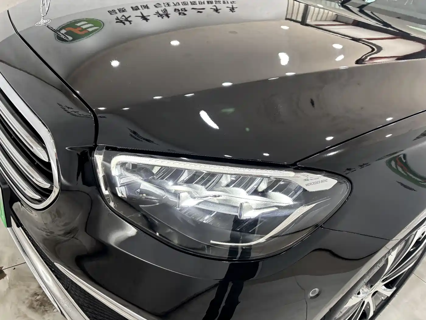 MERCEDES-BENZ E CLASS NEW ENERGY