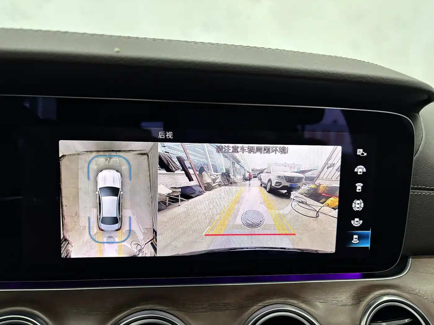 MERCEDES-BENZ E CLASS NEW ENERGY