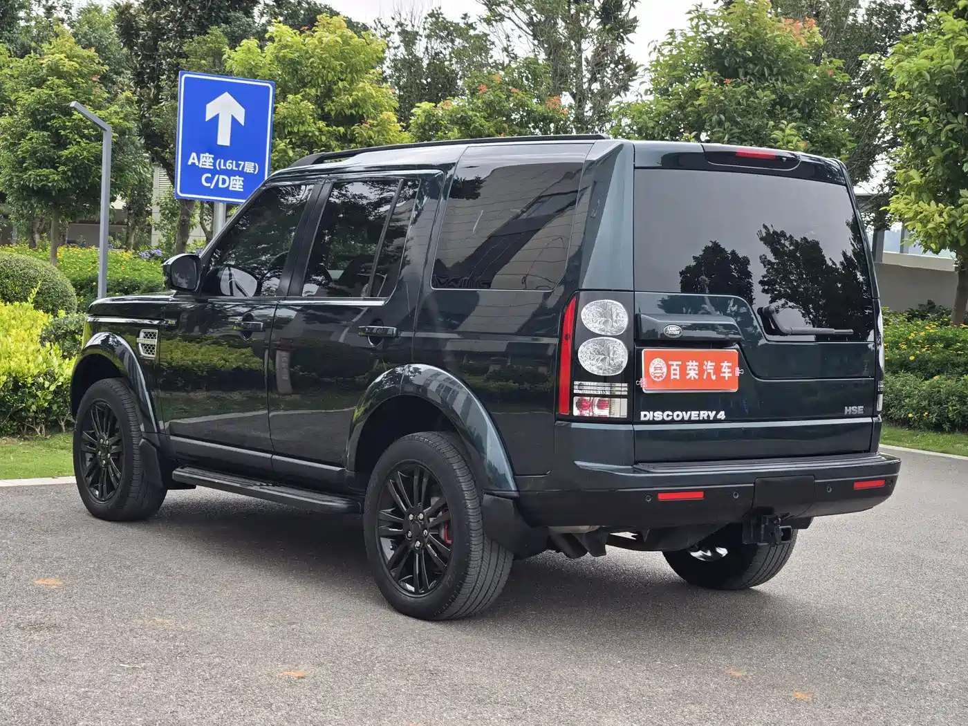 Land Rover Discovery 2015 3.0 SC V6 HSE фото 16