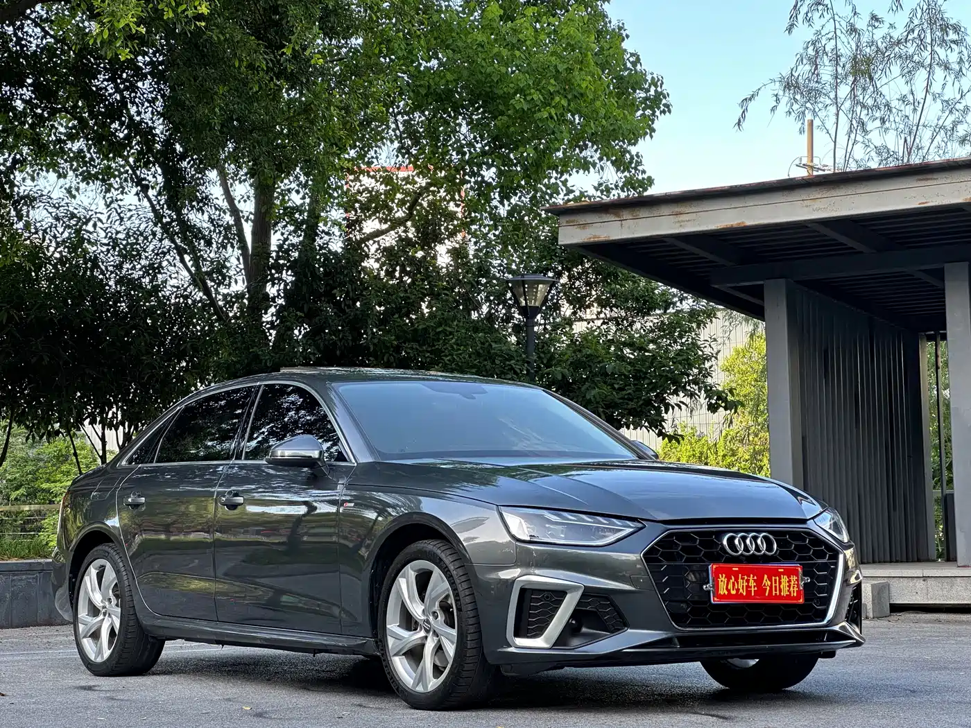 Audi A4L 2020 40 TFSI Fashion Elegance
