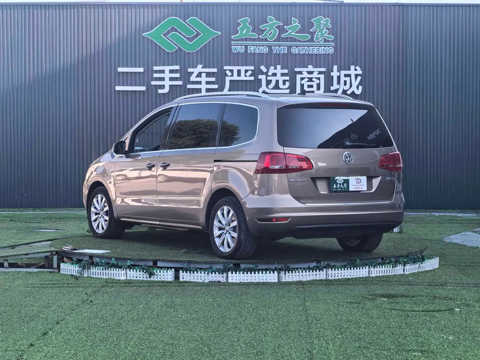 Фото 19 - Volkswagen Sharan