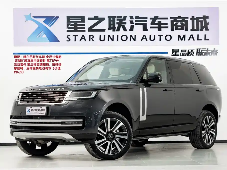 Land Rover Range Rover 2024 3.0 L6 400PS Genesis Extended