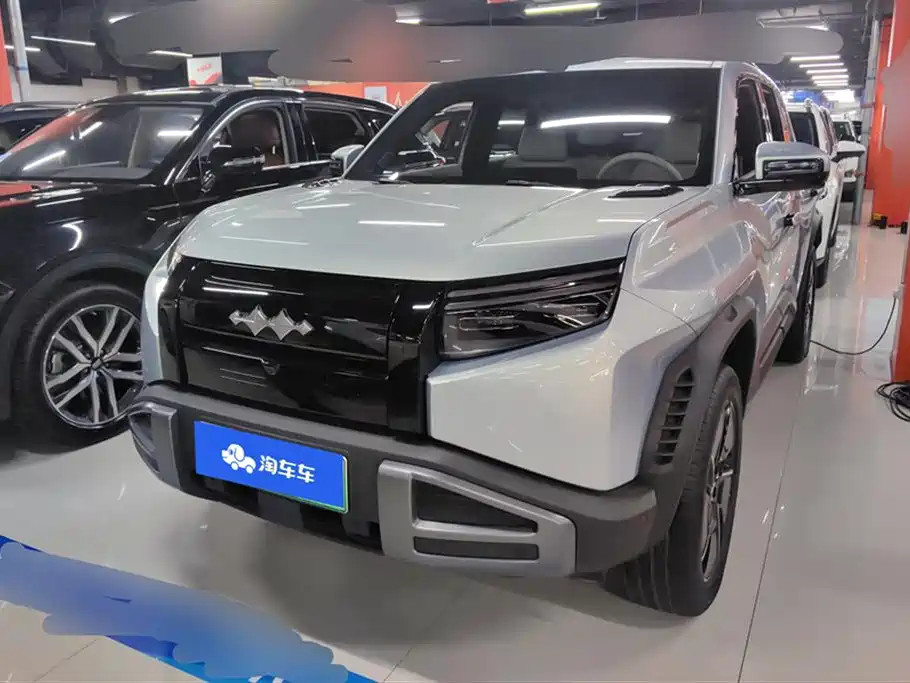 FANG CHENG BAO TITANIUM 3