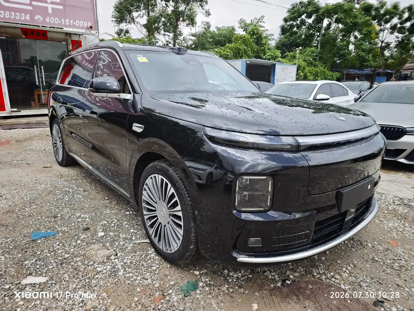 2026 Leapmotor D Series