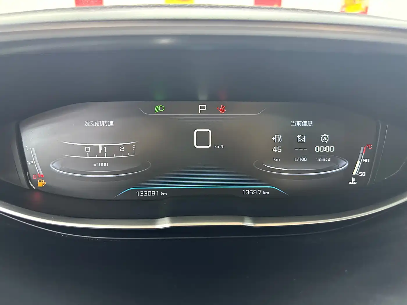 Peugeot 4008 2017 350THP Elite Edition фото 16