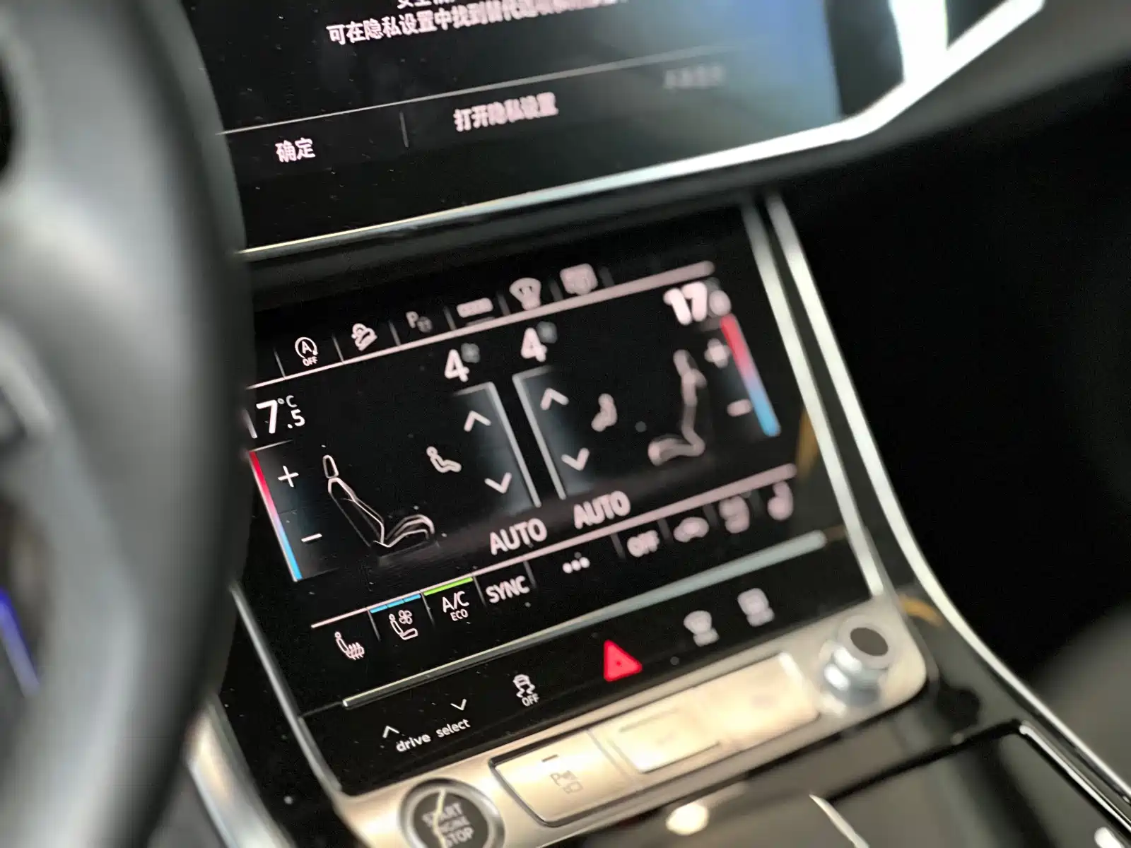 Фото 13 - Audi Q8