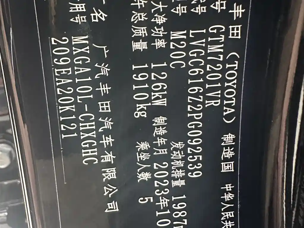Toyota Frontlander 2023 2.0L CVT Luxury Edition фото 24