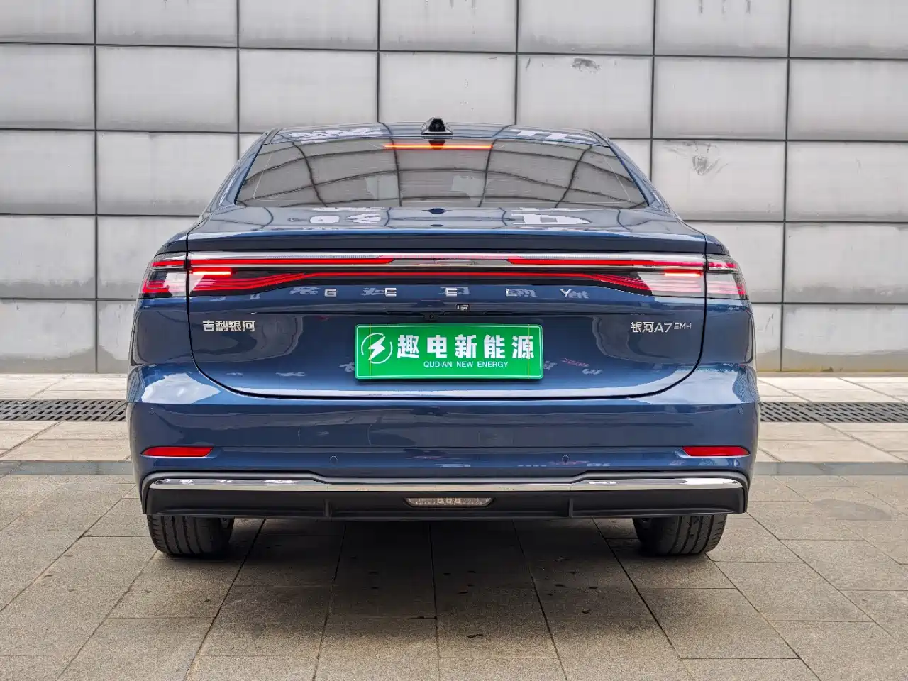 Geely Galaxy Galaxy A7 2025 2025 EM-i