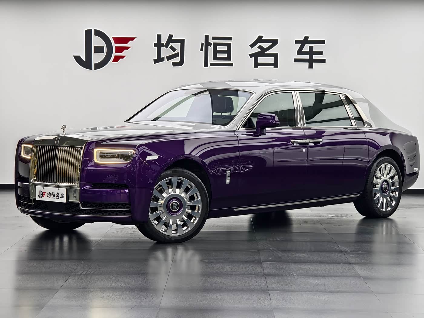 Rolls-Royce Phantom