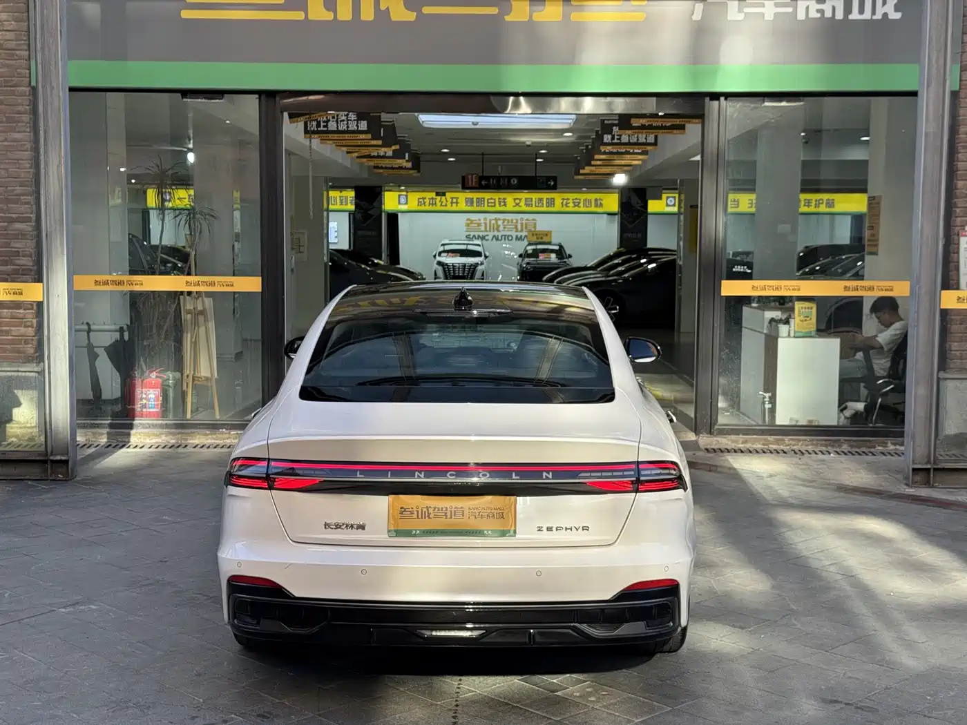 Lincoln Z 2022 2022 Model iCool Elegance Edition
