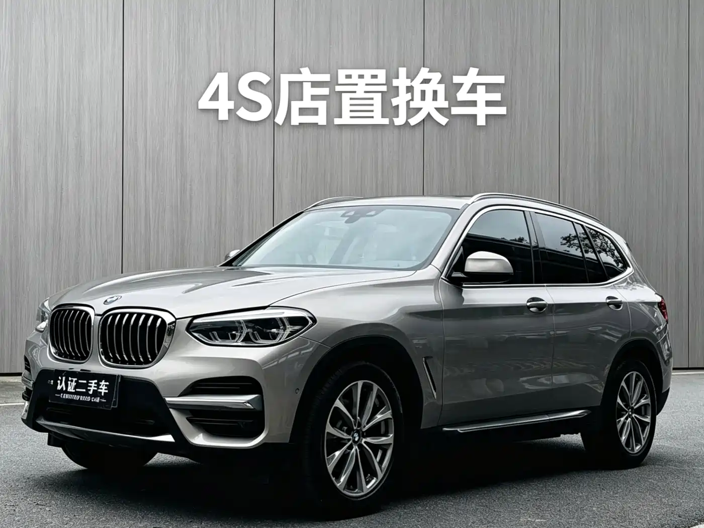 BMW X3 2020 xDrive25i Luxury Package