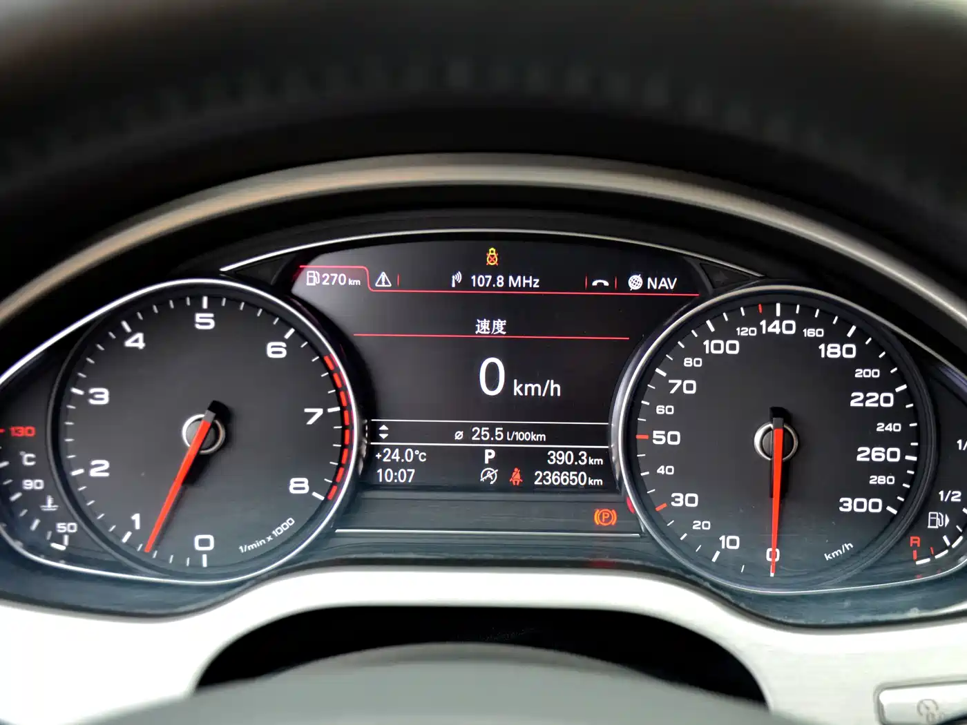 Фото 18 - Audi A8