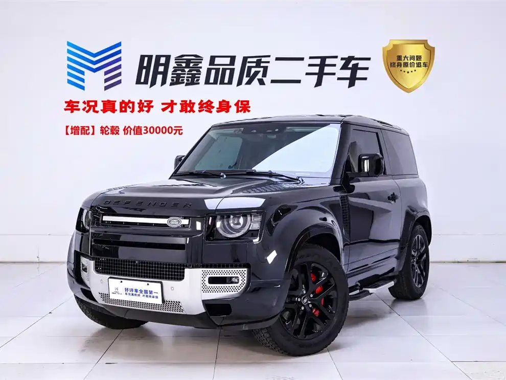 Land Rover Defender 2022 Model 90 3.0T P400 XS