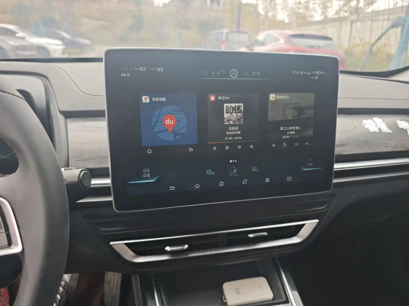 BYD QINHUANGDAO NEW ENERGY