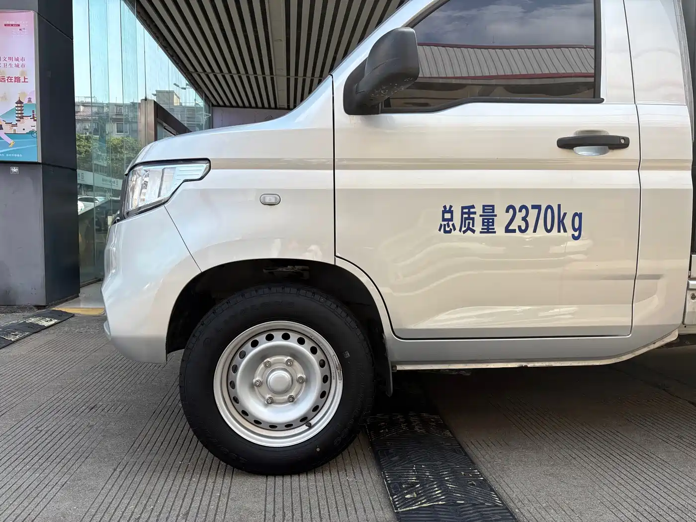 2023 Wuling Motors Wuling Rongguang New Truck