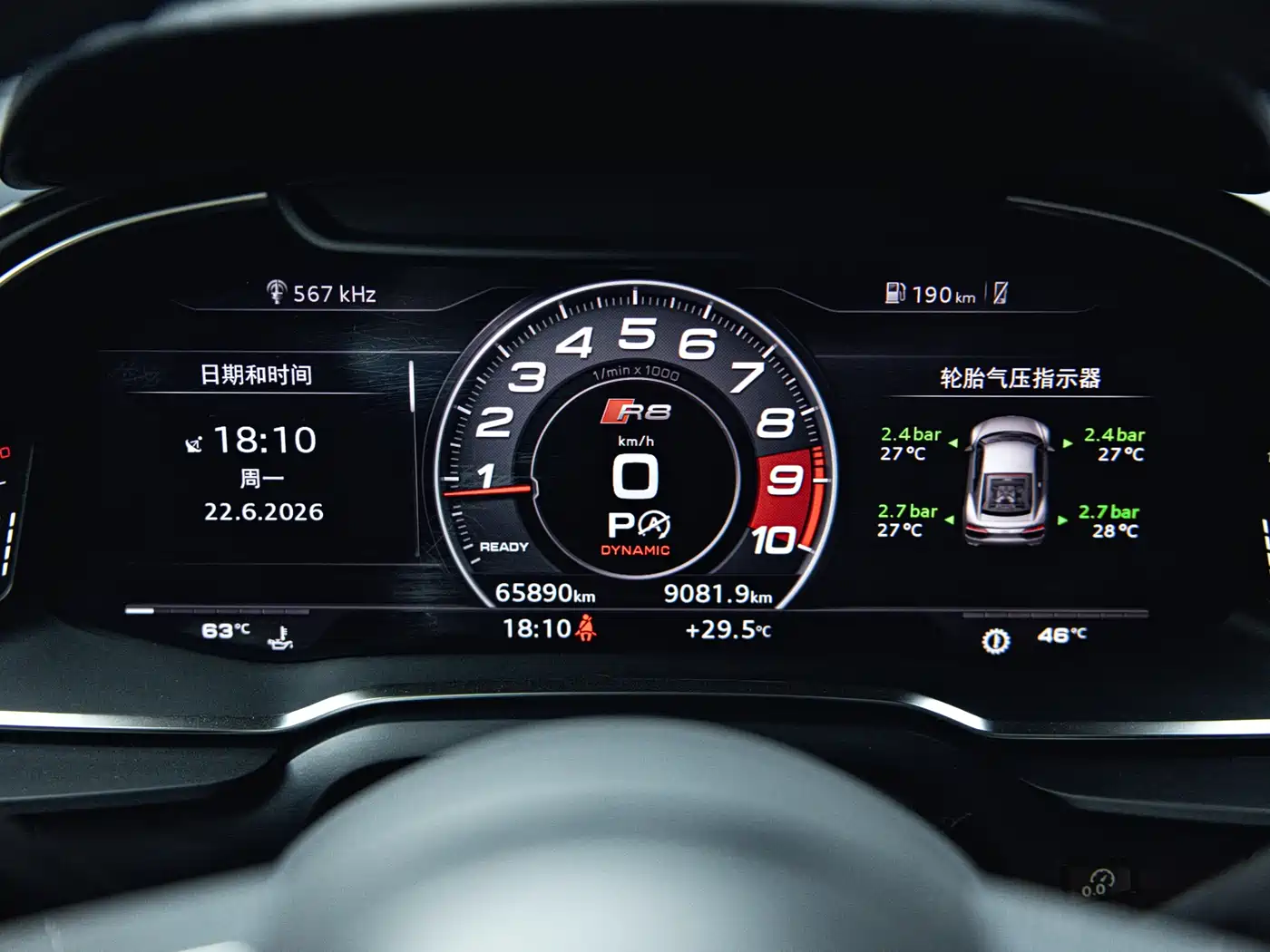 Audi R8 2018 2016 V10 Coupe Performance