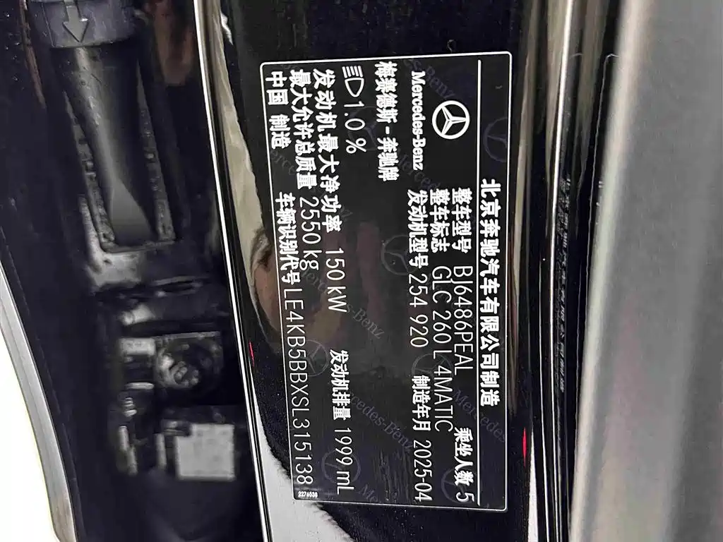 Mercedes-Benz GLC 2025 Facelift GLC 260 L 4MATIC Dynamic фото 31