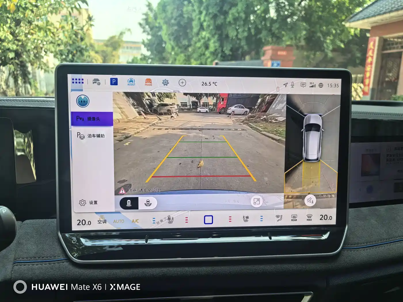 Volkswagen Tiguan L 2024 PRO 380TSI 4WD R-Line Premium Edition фото 8