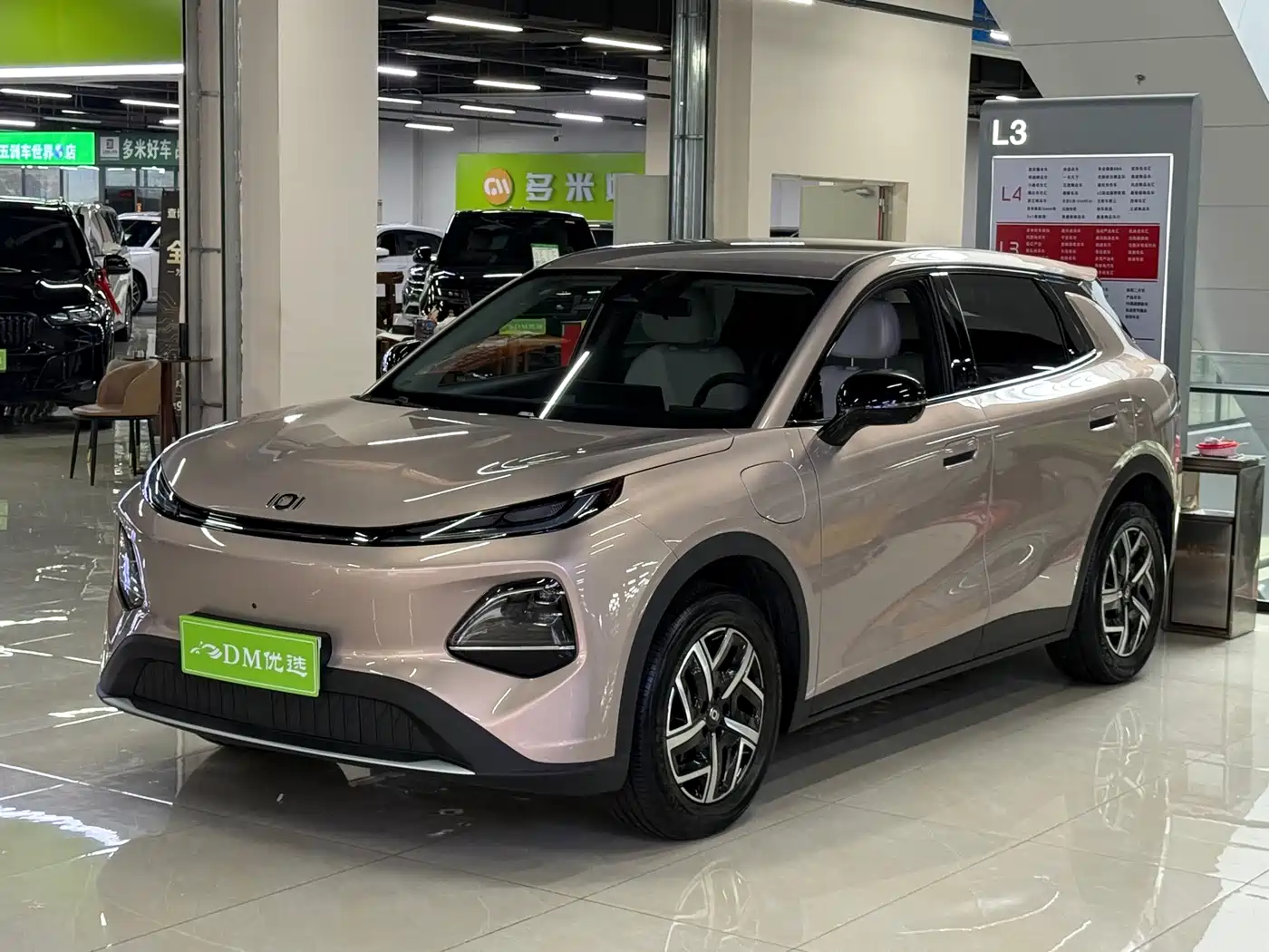 Changan Qiyuan Q05 2026 2026 Model 405Max