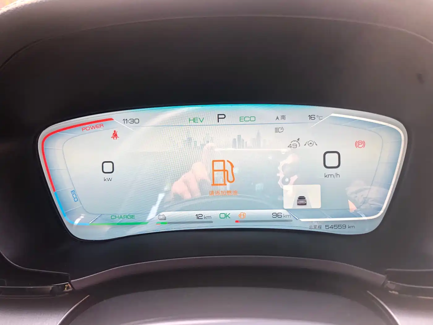 BYD Song PLUS PHEV 2023 Champion Edition DM-i 110KM Flagship фото 19