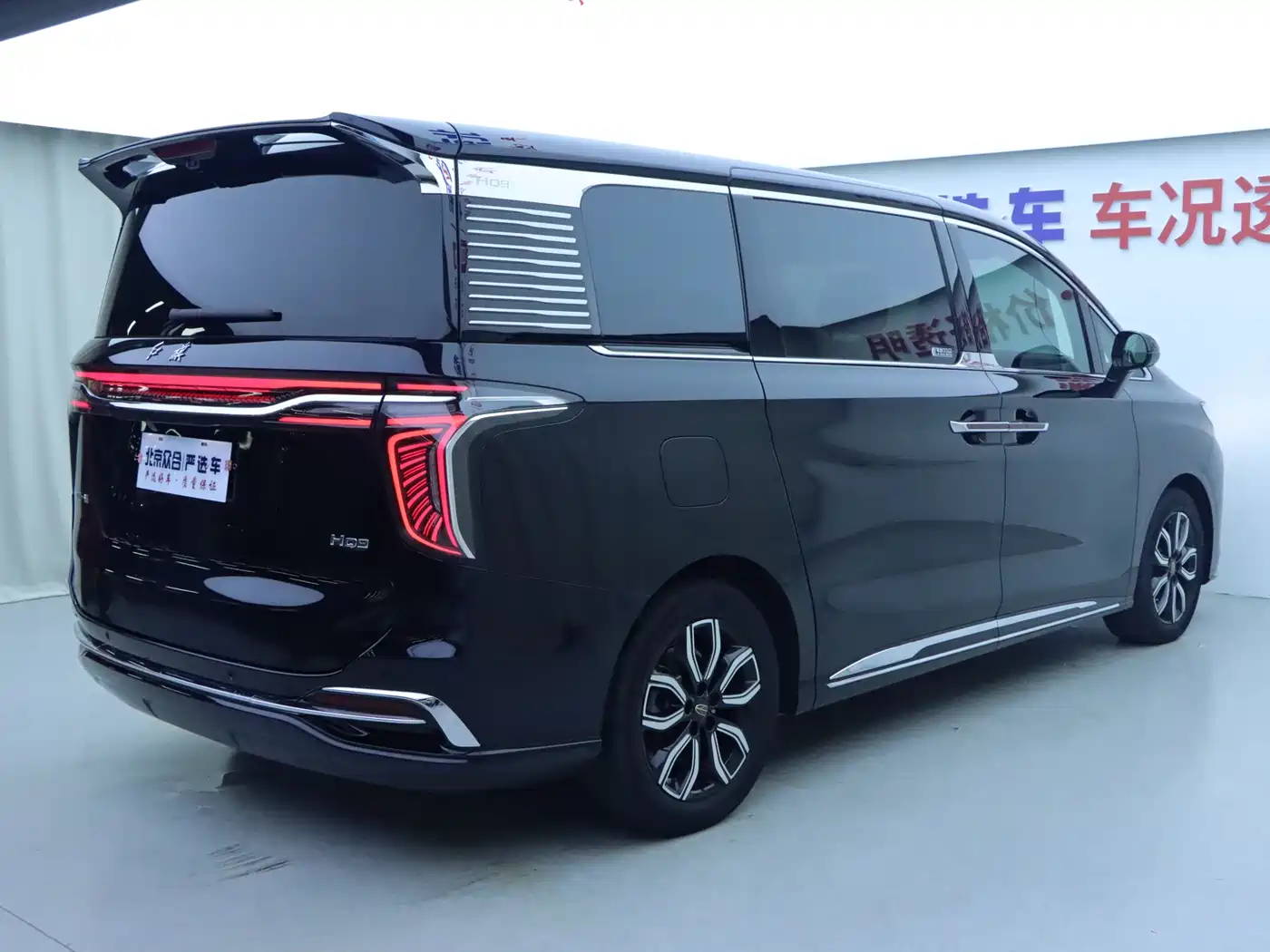Hongqi HQ9 2023 2.0T Smart Connect Flagship фото 32