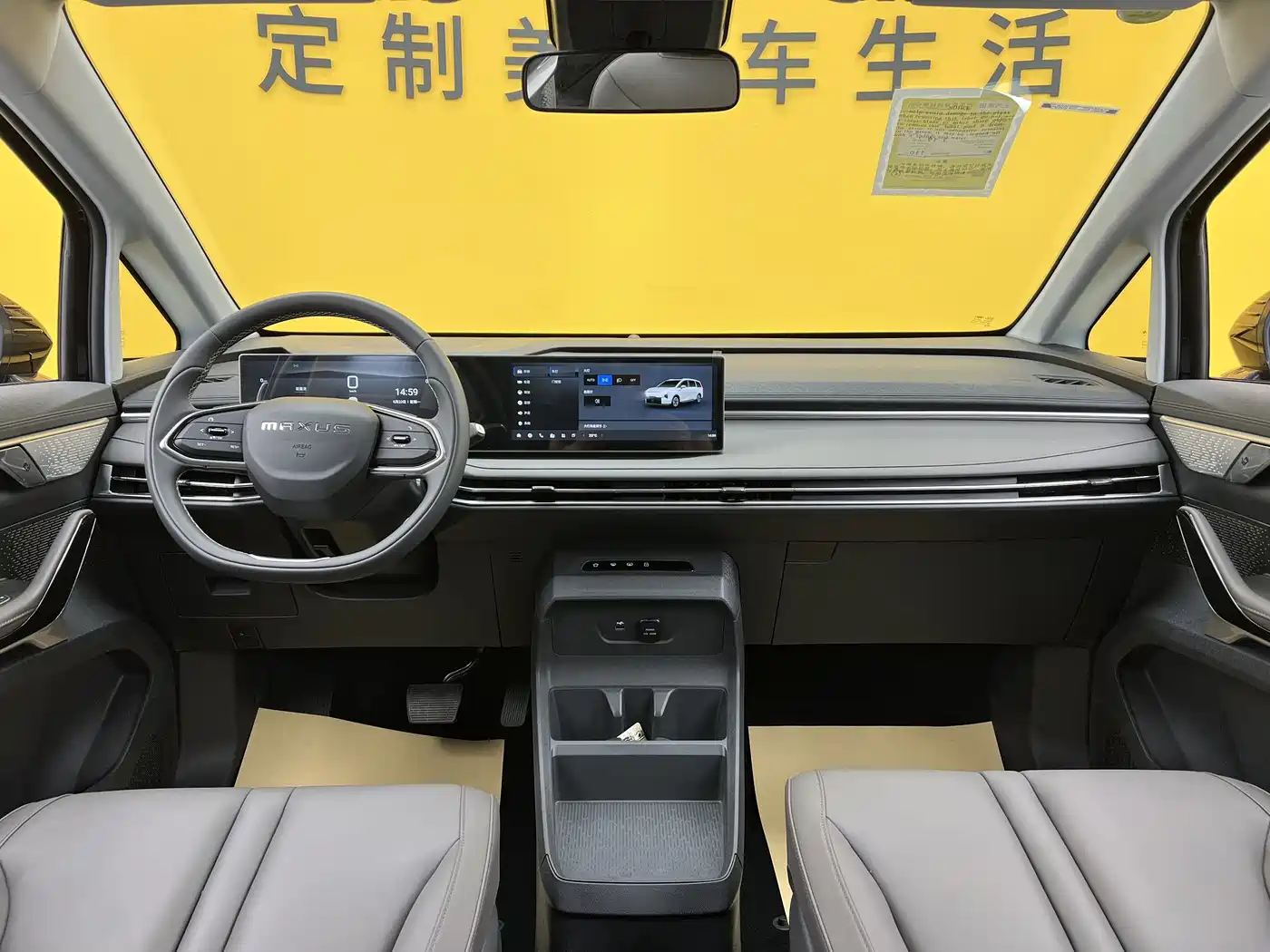 SAIC Maxus Dajia 7 2025 2024 Model Super Hybrid Long Range Deluxe Edition
