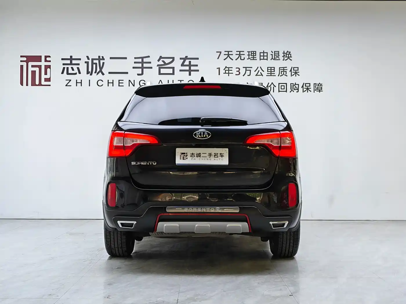 Kia Sorento 2013 2013 2.4L 5-seat Gasoline Supreme Edition