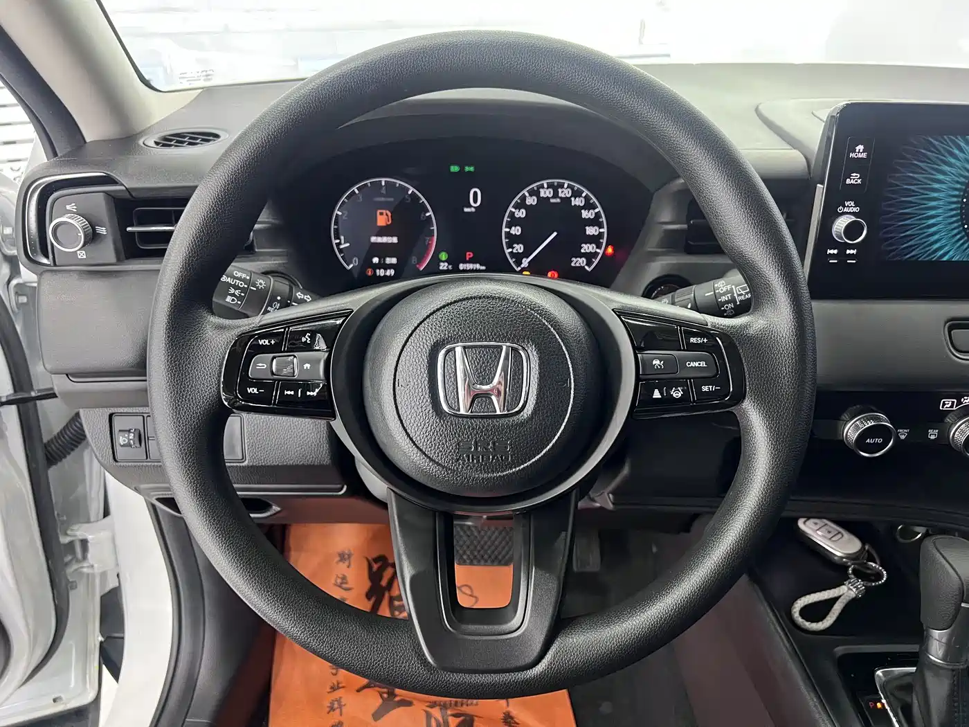 Honda Vezel 2024 2023 1.5L CVT Technology Edition