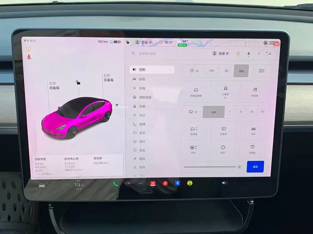 Фото 22 - Tesla Model 3