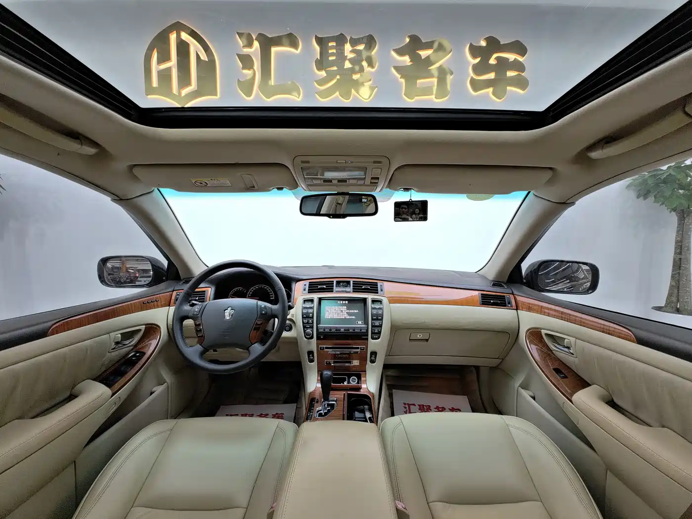 Toyota Crown 2007 3.0L Royal Saloon G VIP фото 23