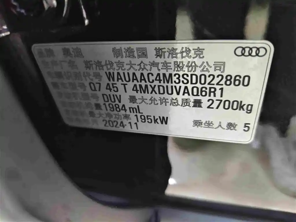 Audi Q7 2025 2025 45 TFSI quattro S line Black Warrior