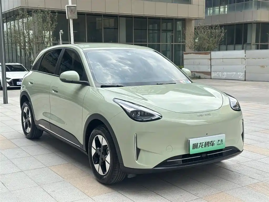 GEELY GALAXY STAR WISH