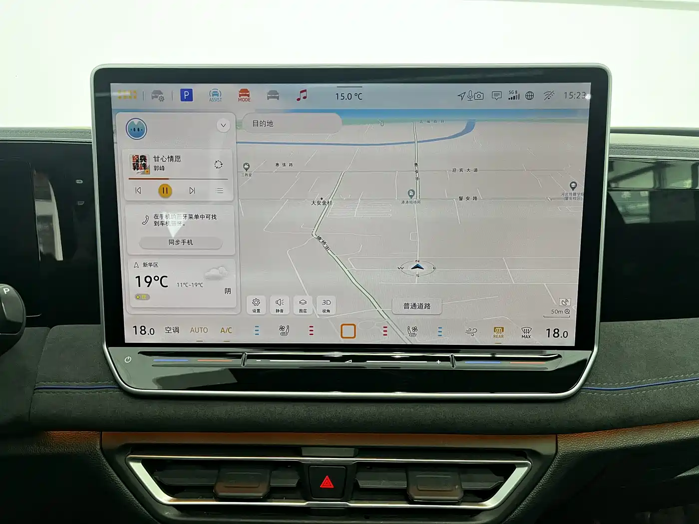 Volkswagen Tiguan L 2024 PRO 330TSI FWD R-Line Intelligent Premium Edition фото 9