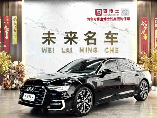 Audi A6L 2023