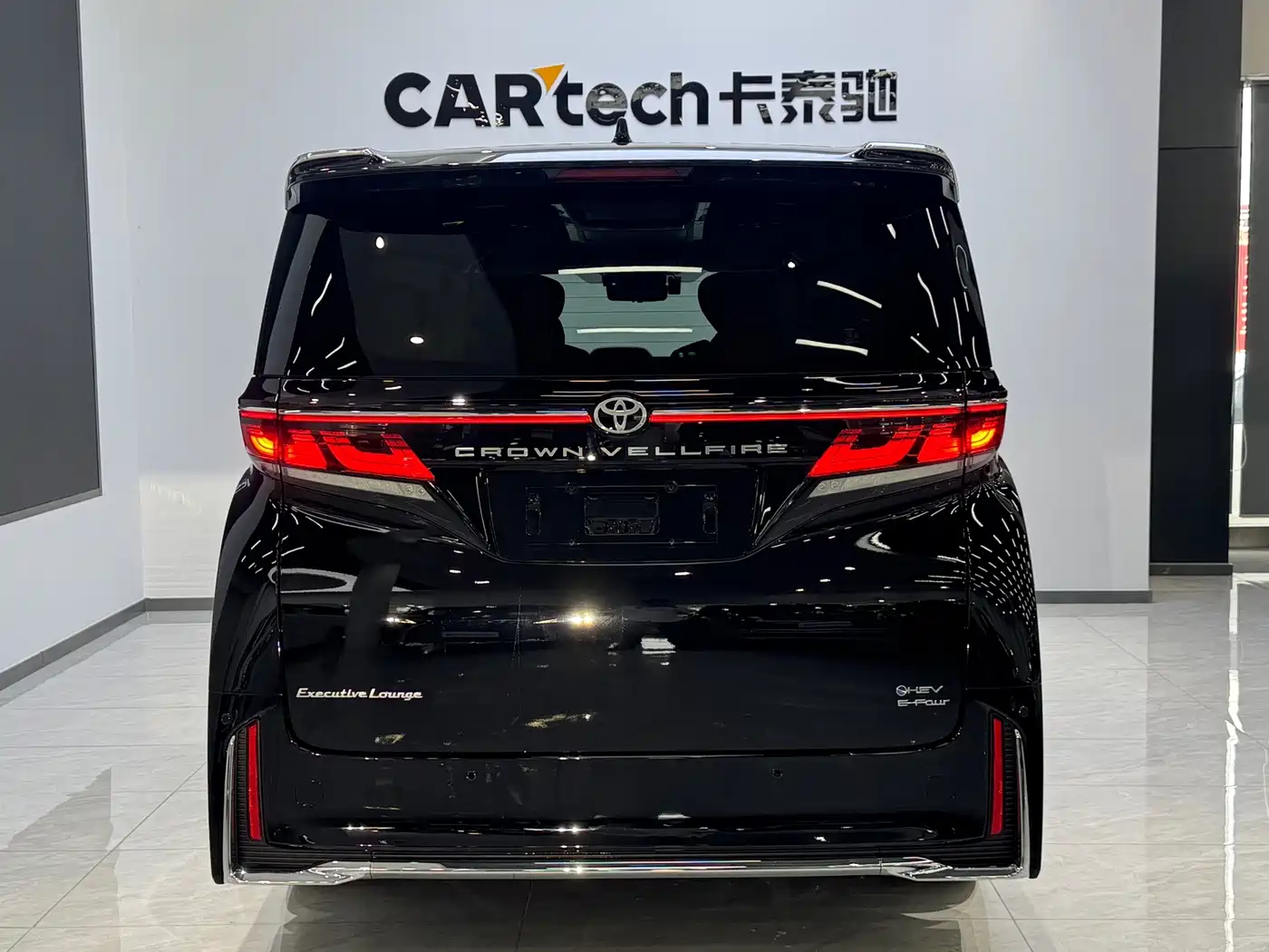 Toyota Vellfire 2026 2024 Crown Hybrid 2.5L Executive Premium Edition
