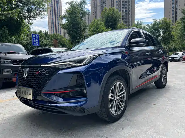 Changan CS75 PLUS 2020