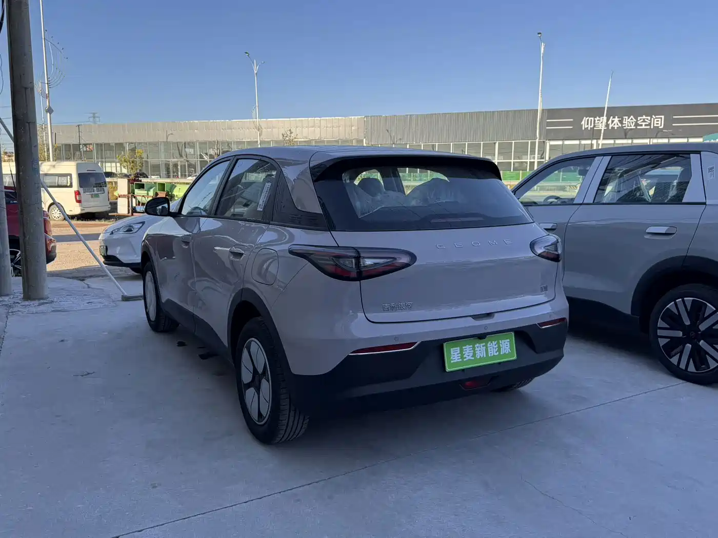 Geely Galaxy Starry Wish 2026
