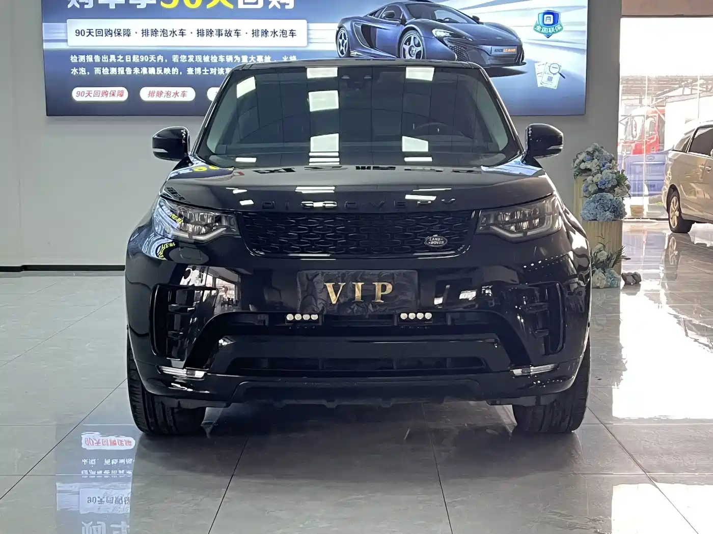 Фото 2 - Land Rover Discovery