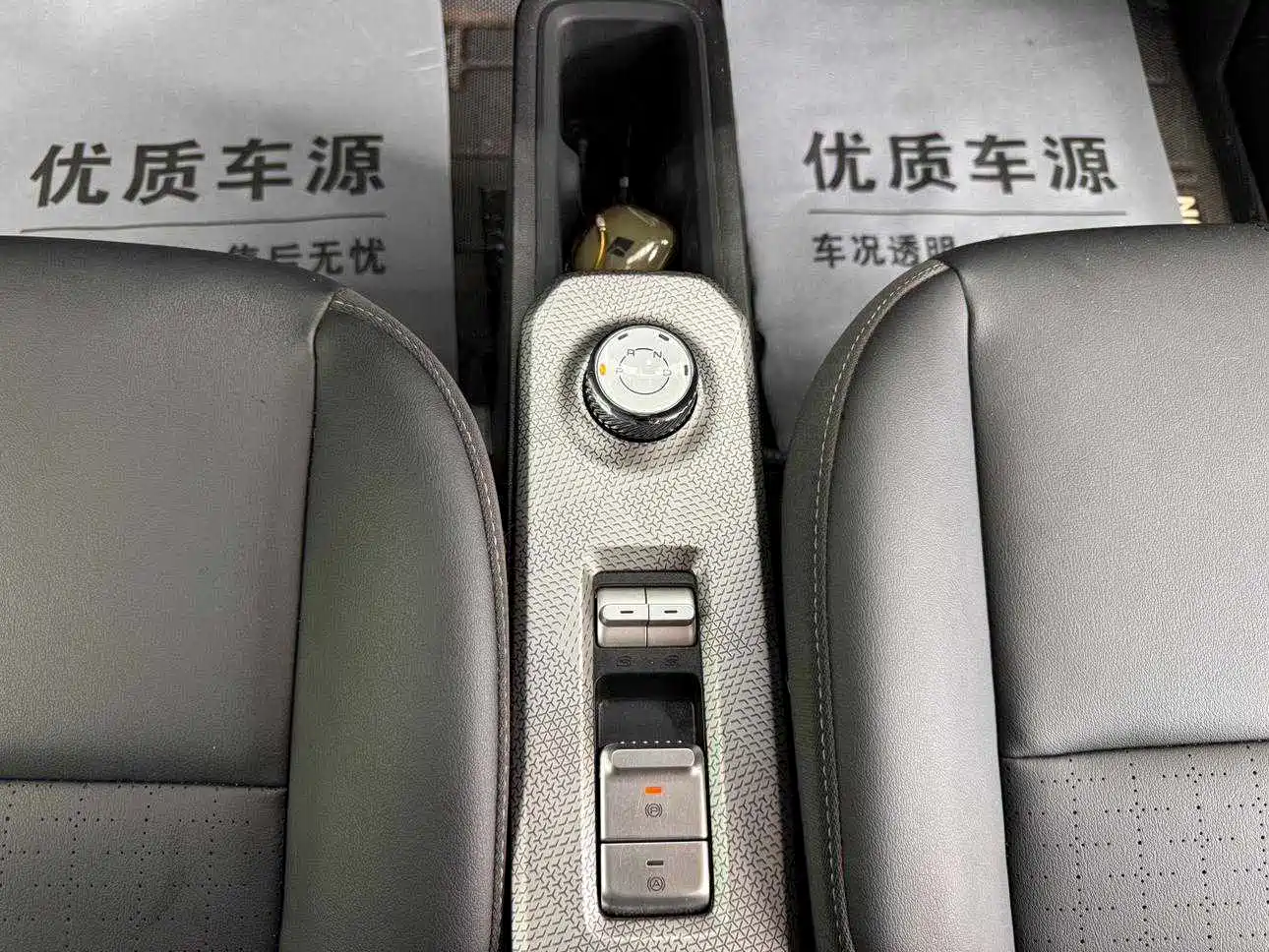 Baojun Yueye 2024 2024 Flagship Edition
