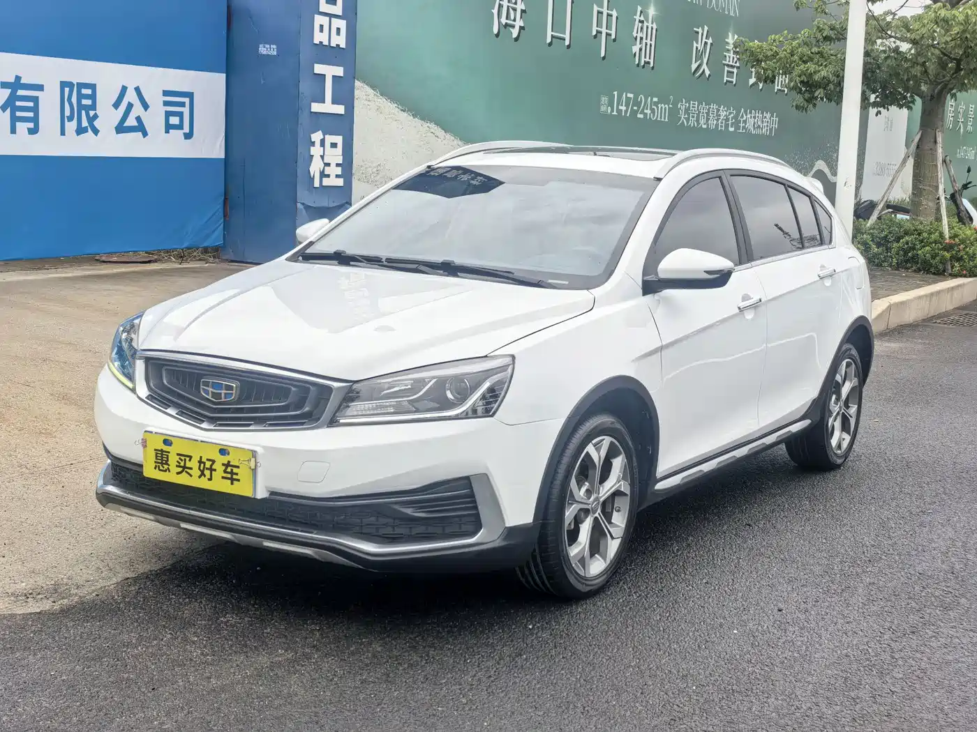 Geely Vision S1 2018 2018 1.4T CVT Sharp Enjoy