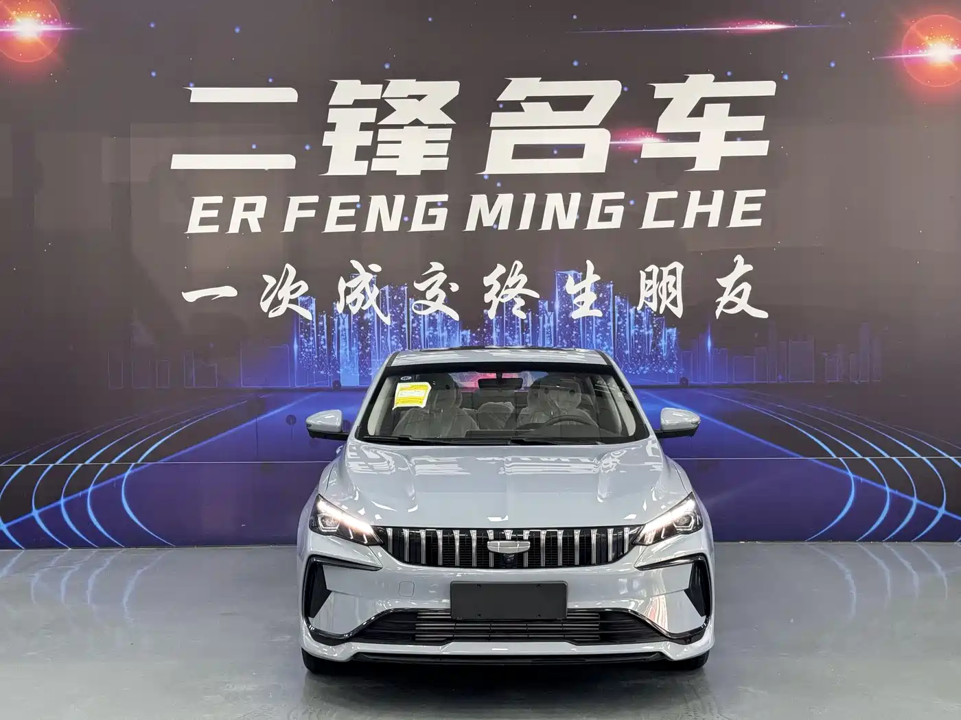Geely Binrui 2026 2024 Binrui COOL 1.5T DCT Soaring Dragon Edition