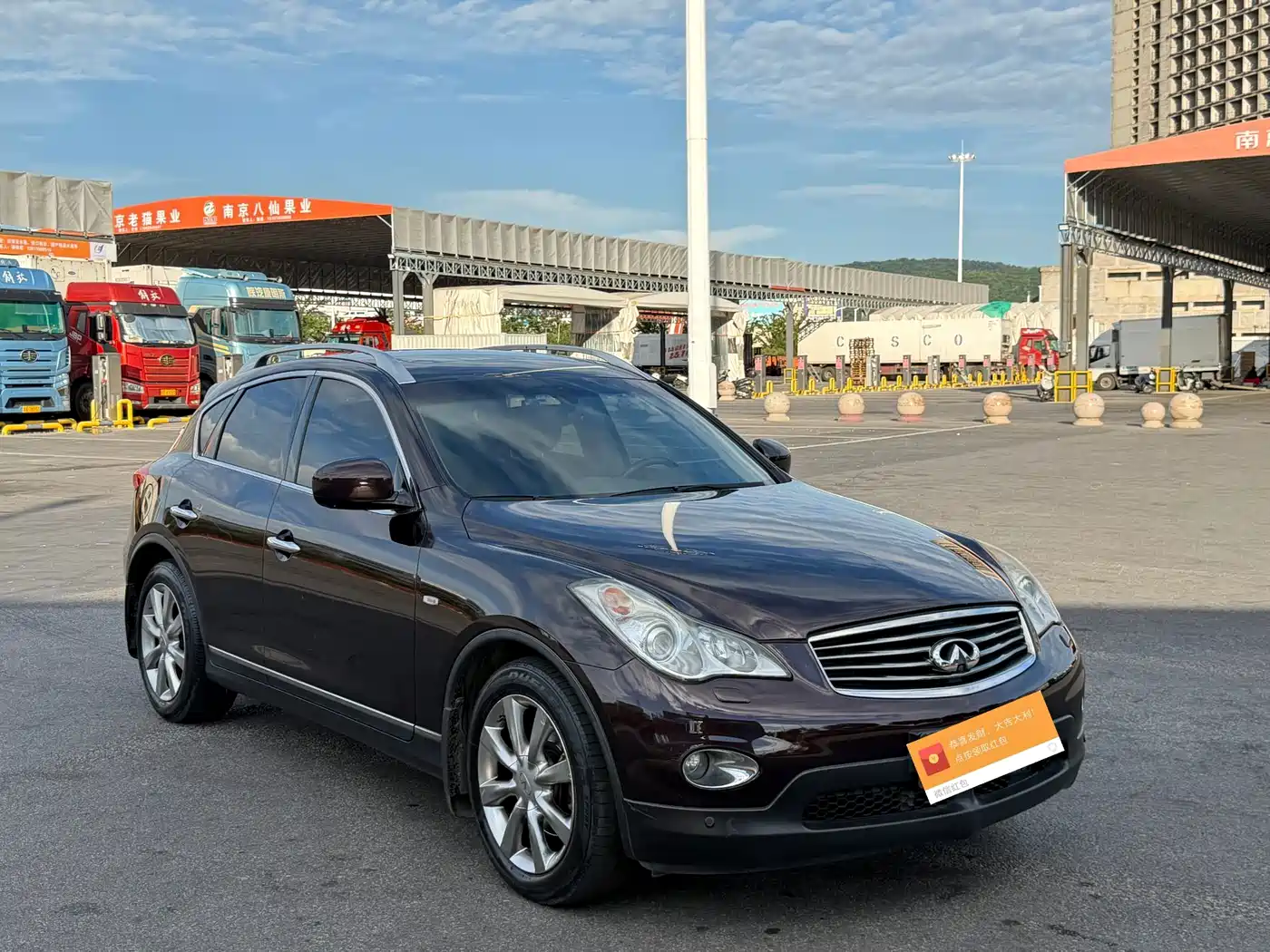 Infiniti EX 2010 2010 Model EX25 Prestige Edition
