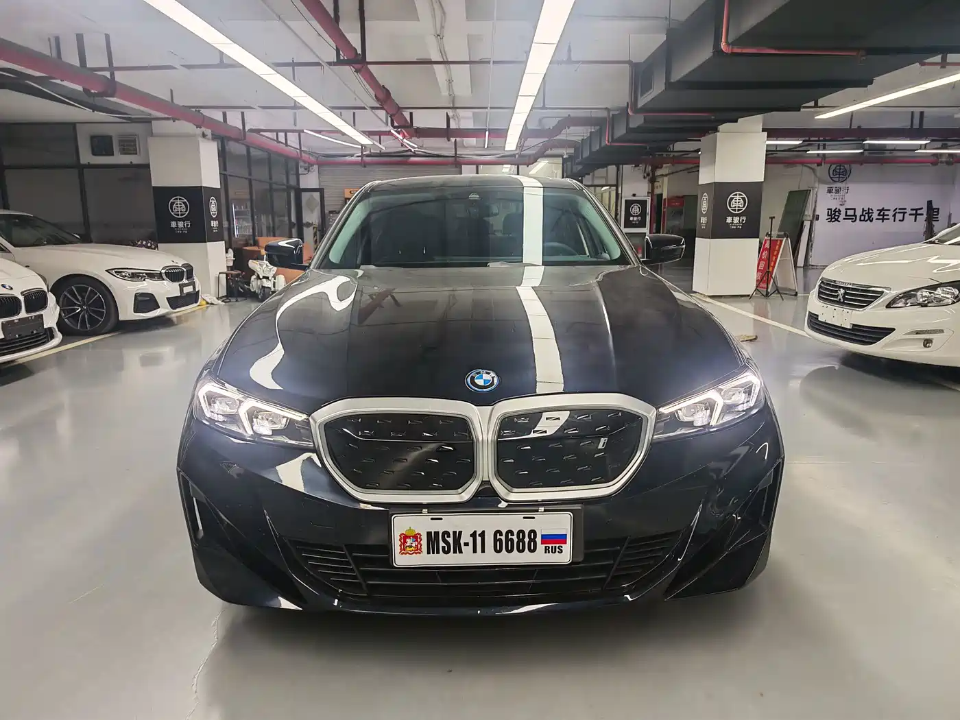 BMW i3 2024