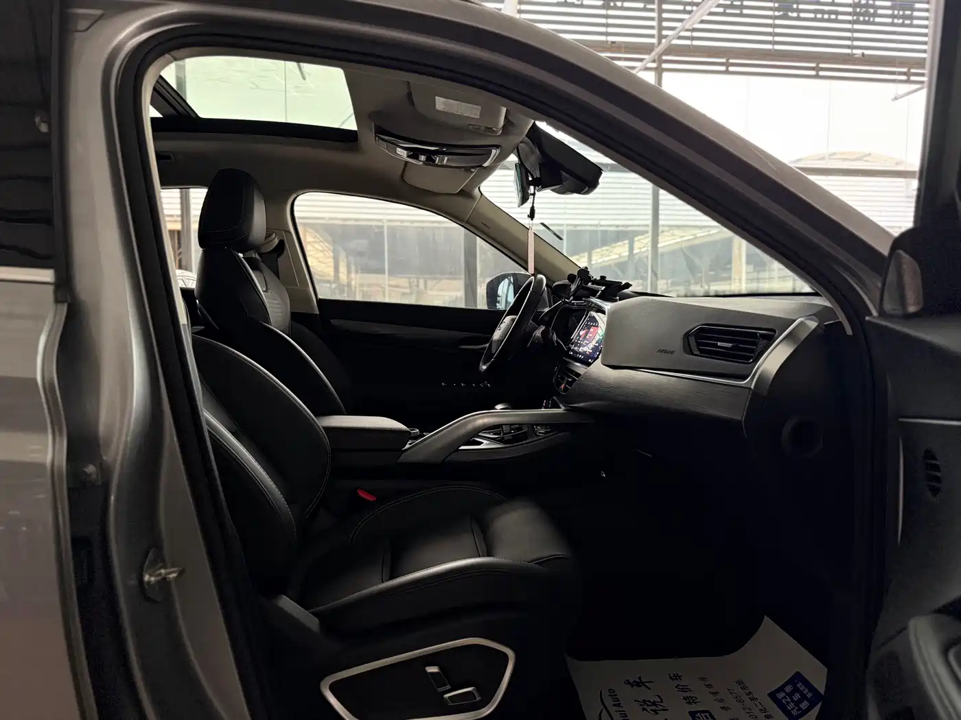 Geely Xingyue 2021 2020 High Energy Edition 300T Shining Star