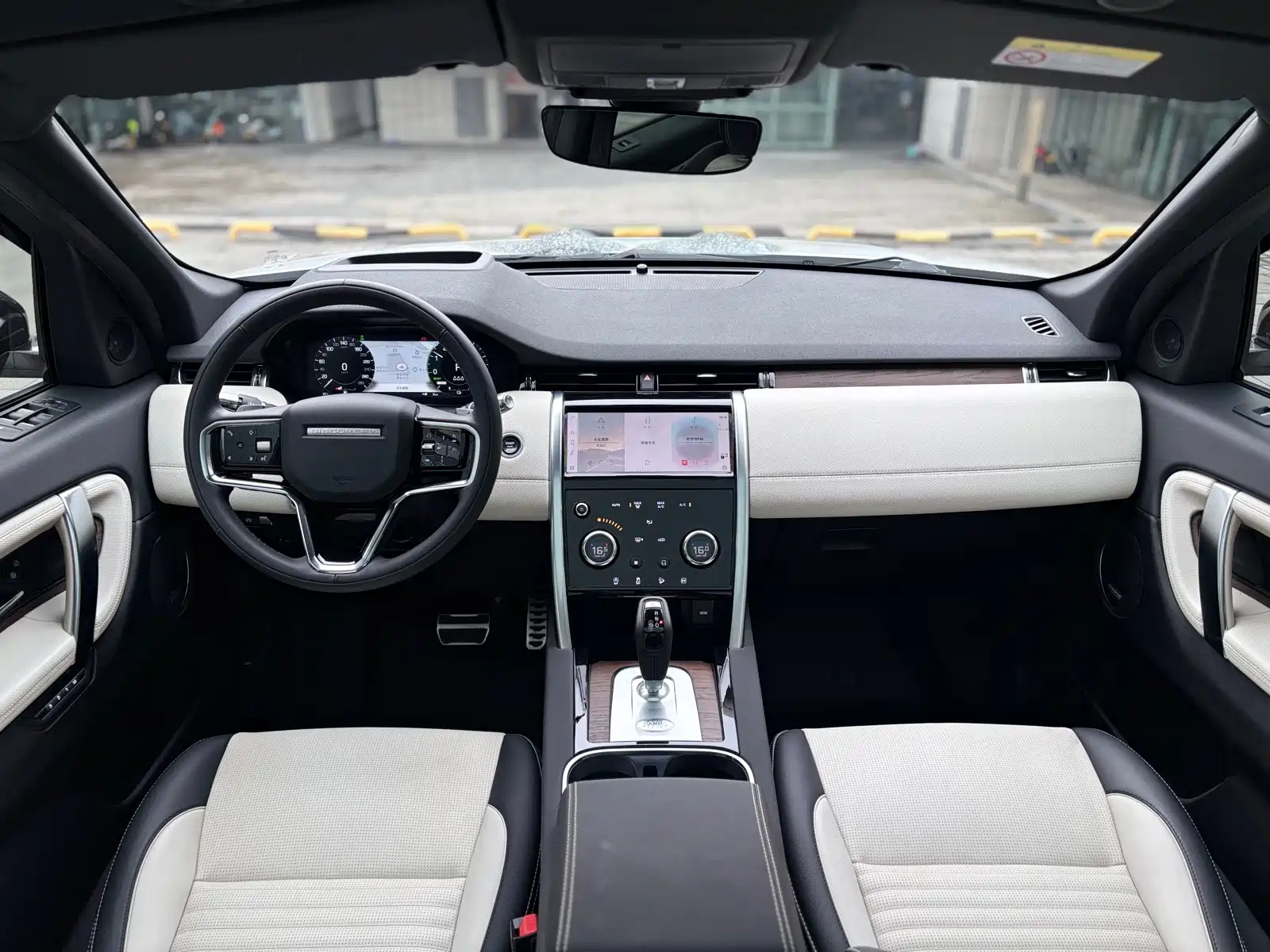 Photo 5 - Land Rover Discovery Sport PHEV