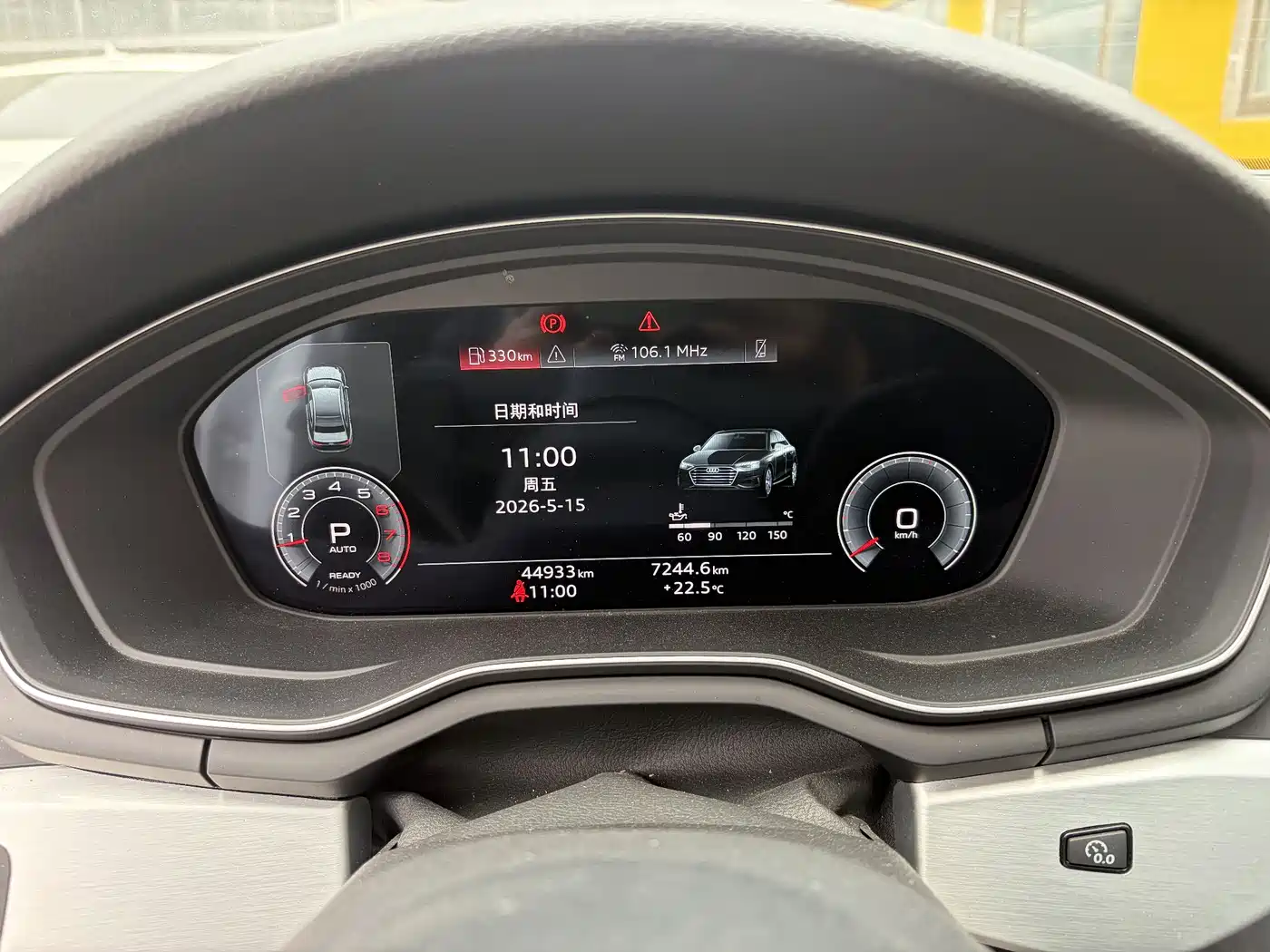 Audi A4L 2020 40 TFSI Fashion Dynamic Edition фото 5