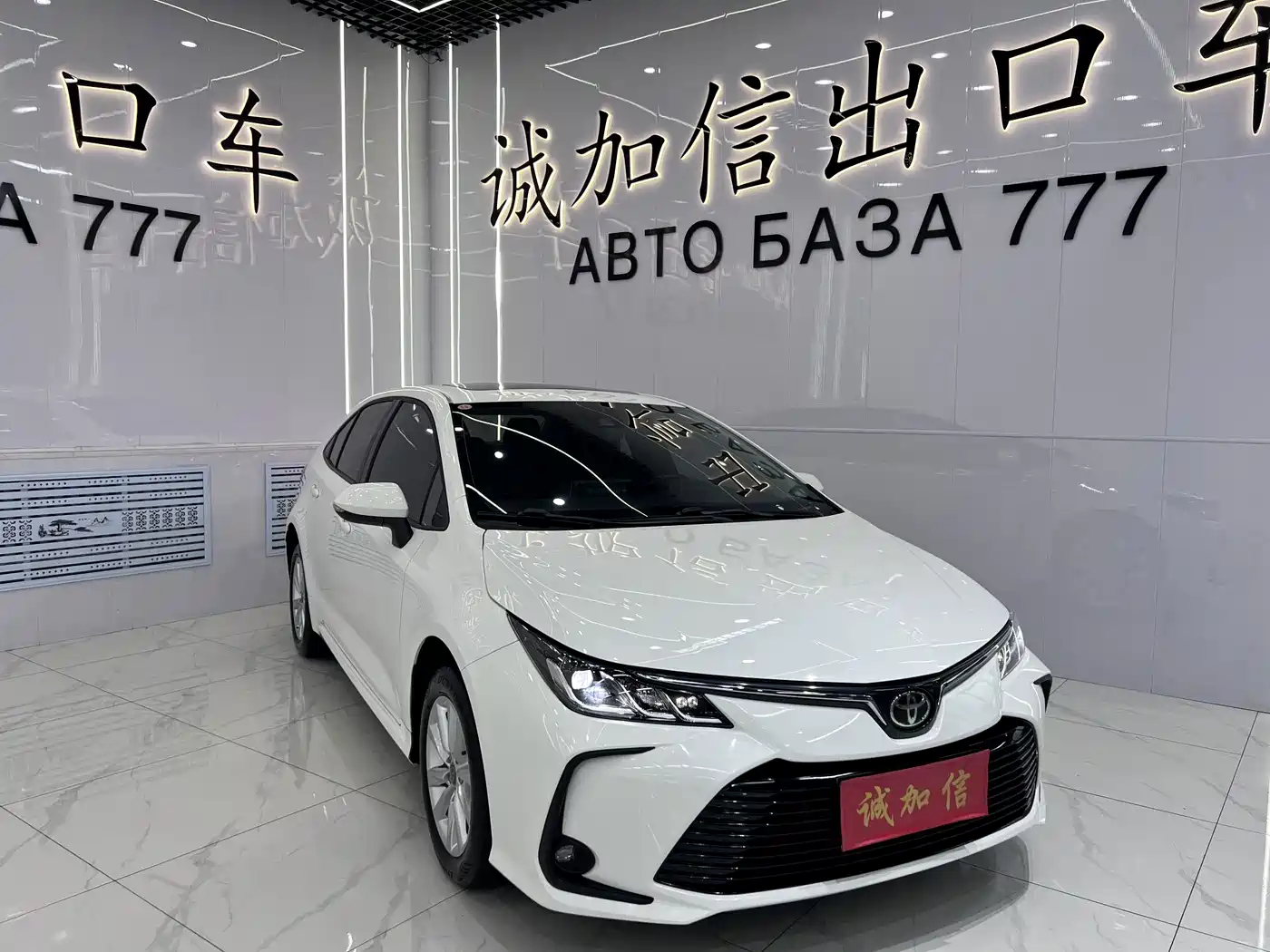 Toyota Corolla, миниатюра 3
