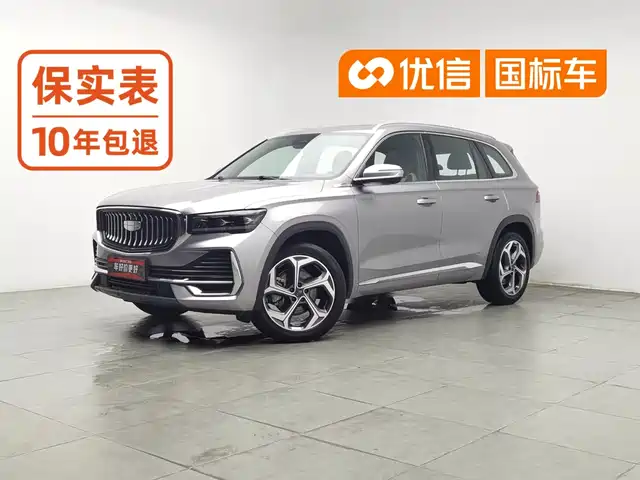 Geely Xingyue L 2024 Model 2.0TD High-Power Automatic 2WD Cloudrise Edition — фото 1
