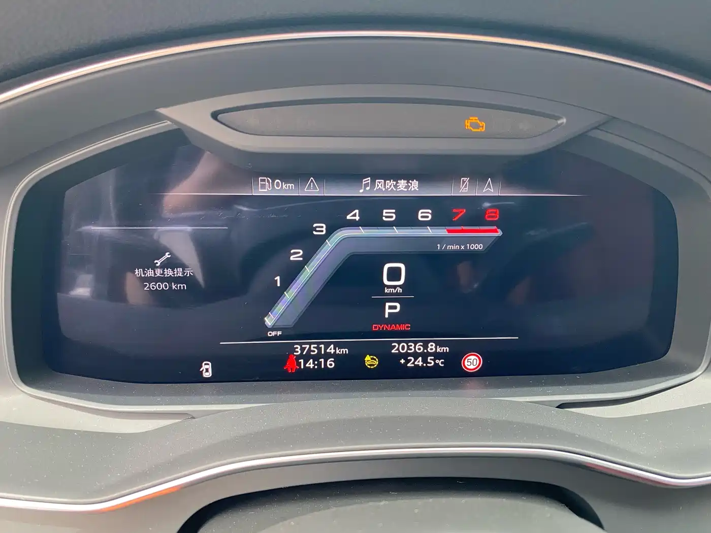 Фото 10 - Audi A7L