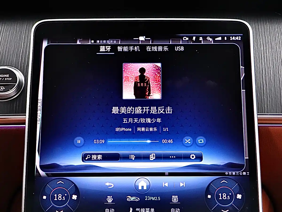 MERCEDES-BENZ S CLASS